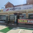 점심한끼 이미지