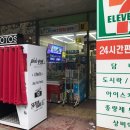 세븐일레븐일산웨스턴점 이미지