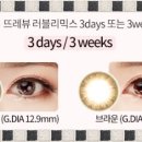 호호렌즈 이미지