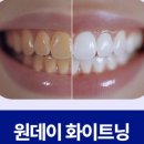 세림치과의원 이미지