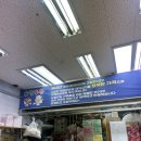 우일축산