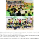 하남중앙유치원 이미지