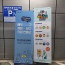 북구정보화교육장 이미지