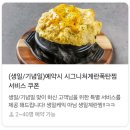 매탄동맛집 구워나오는고기집 팔청식당 매탄점 솔직후기