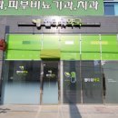 엘타워약국 이미지