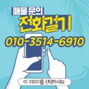 삼화공인중개사사무소 이미지