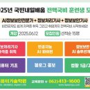 [광주정보처리기사학원] 정보보안기사+AI인공지능 국비지원! 광주컴퓨터기술학원 개강