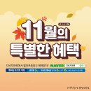 다비치안경 부평산곡점 이미지