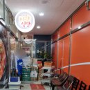 동탄산척로1길 이미지