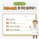 영맨남성의원 이미지