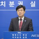 세종방재 이미지