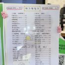 에그앤밀크 이미지