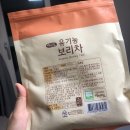 구영로L | [후기] 건강한 물 마시기, 자연드림 유기농 보리차