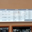 털보마라탕 네이버블로그