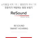 (주)지엔히어링코리아 이미지