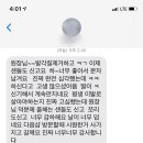 발각질 제거 이다현뷰티 패디플래닝 후기