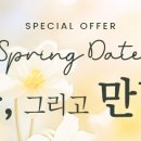 봄 그리고 만남 이미지