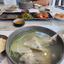 신나는대구탕 이미지