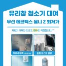브라이트원