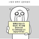 만두뱅크 이미지