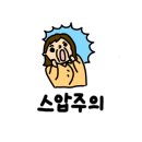 안녕, 여수 이미지