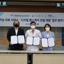 한림헬스케어 이미지