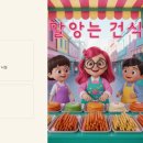 무학노래연습장 이미지