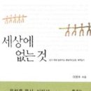 비젼깨끗한세상