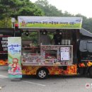 온누리푸드서비스 이미지