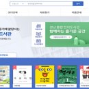 경남전자 - 부평구 마장로 189 | 경남전자