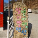 별비채펜션 이미지