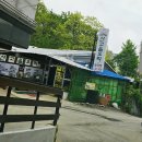 산고을 | 용인 백숙 맛집 녹두 누룽지백숙 몸보신 산고을오리 재방문 후기