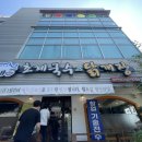 청와대초계국수 이미지