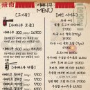 이베니꾸 신정본점