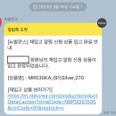 뉴발란스 530 스틸그레이 구매함! 이미지