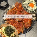 [마산-완월동] 뼈구칠_마산 세무서 근처 맛집...양념 조합이 최고인 술안주 뼈구이 맛집_내돈내산후기
