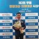 무등 이미지
