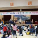 아리울초교 이미지