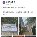 당산목장 이미지