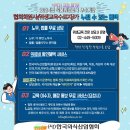 광산구민회관(광산생활문화센터) 대회의실(3층) | 2025년 11월 신규영업자 집합 식품위생교육 일정안내