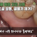 닥터오치과의원 이미지