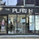 더플랜에이치