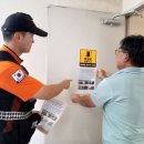 남원소방서 이미지