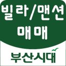 온천3동-3 이미지