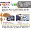 일월.한솔.거영매트 이미지
