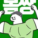 도약로 112 네이버블로그