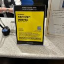 일본 도쿄 여름 여행 일기 1 : 우에노(도쿄국립박물관, 국립서양미술관) - 아사쿠사(센소지, 코삐거리...