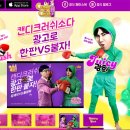 우리소다 이미지