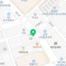 정관장홍삼순천역점