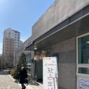 별사랑마을2-10단지@ 이미지